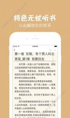 问鼎娱乐app